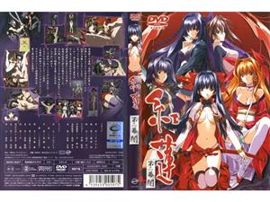 くノ一,中出し,シックスナイン,レズ,和服・浴衣,巨乳,ミニ系