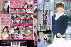 中出し,素人,美乳,看護婦・ナース,人妻・主婦