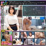 ハイビジョン,単体作品,デカチン・巨根,中出し,寝取り・寝取られ・NTR,巨乳,人妻・主婦