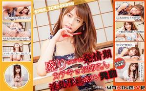単体作品,手コキ,VR専用,家庭教師,足コキ,独占配信,制服