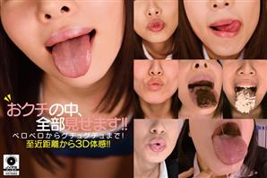 独占配信,VR専用,お姉さん,美少女,企画,その他フェチ,主観