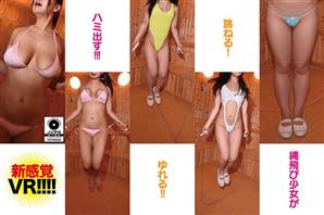 独占配信,VR専用,尻フェチ,その他フェチ,企画,美少女,主観
