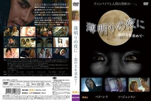 アジア女優,ドラマ,Vシネマ