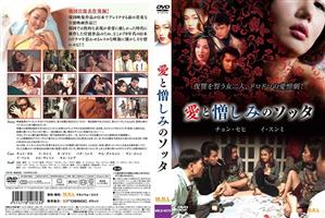 ドラマ,Vシネマ,アジア女優