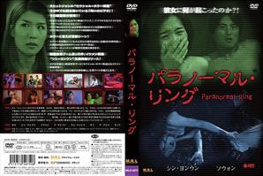 ドラマ,Vシネマ,アジア女優