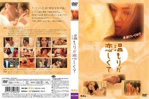 Vシネマ,ドラマ,アジア女優