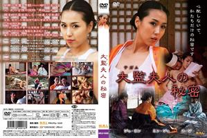 ドラマ,アジア女優,Vシネマ