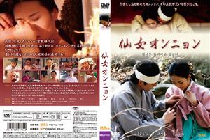 ドラマ,Vシネマ,アジア女優