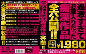 インディーズ,4時間以上作品