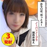 ハイビジョン,ハメ撮り,中出し,美少女,色白,巨乳